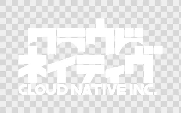 Cloud Native ロゴ（モノクロ）