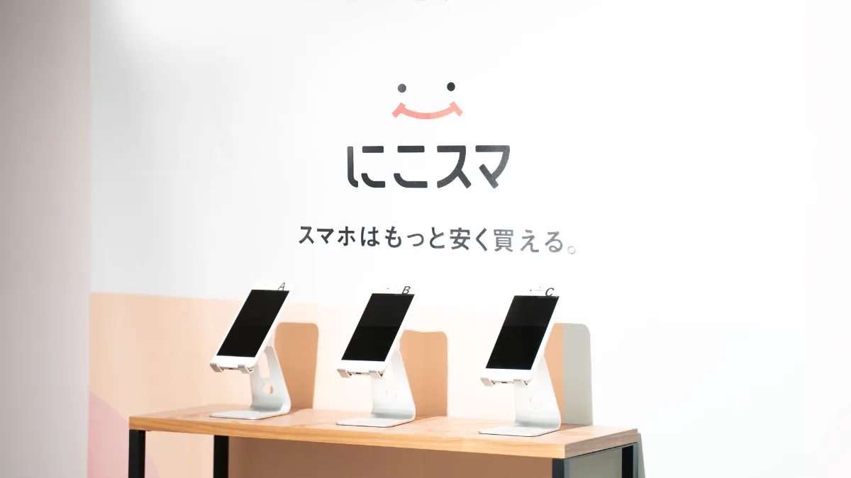 Belong様の事業の様子