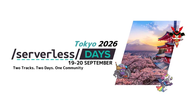 【登壇・出展情報】「ServerlessDays Tokyo 2026」に前田 章が登壇、ブースも出展